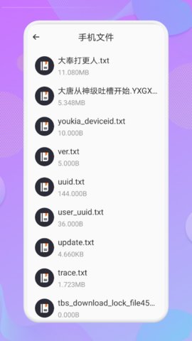 看吧阅读app